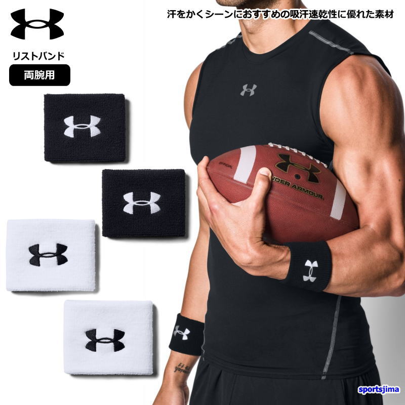 楽天市場】リストバンド バスケ（スポーツウェア・アクセサリー