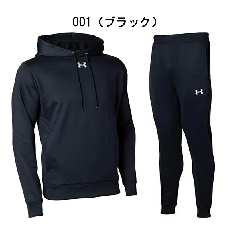 楽天市場】アンダーアーマー スウェット 上下 メンズ チームアーマー
