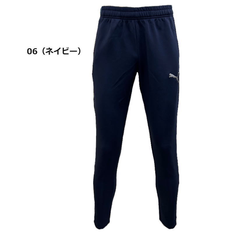 楽天市場】お取り寄せ発送 プーマ ジャージ パンツ メンズ