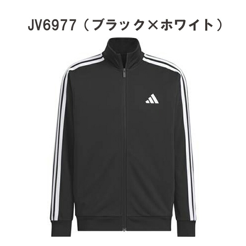 楽天市場】アディダス ジャージ メンズ ジャケット トラックトップ