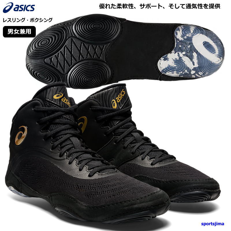 楽天市場】IN STOCK【3−5日程度で出荷可能】ASICS Speciai Order