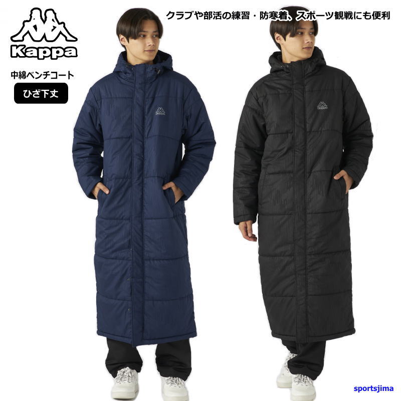 楽天市場】コート プーマ PFP ベンチジャケット ポルトガル代表 ベンチ