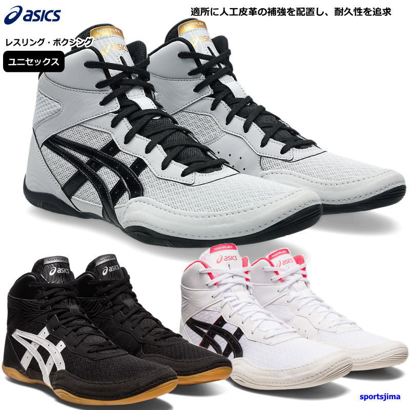 て*う様 ASICSレスリングシューズ値下げ可能 楽天市場】アシックス