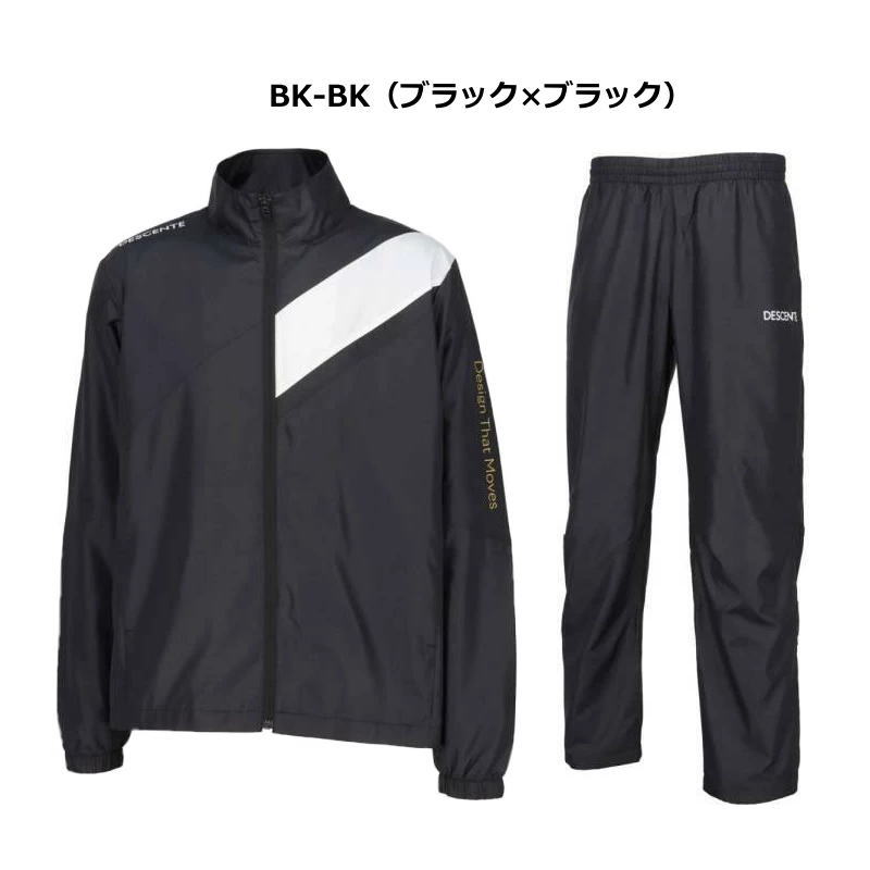 楽天市場】デサント ウインドブレーカー 上下 メンズ 裏起毛