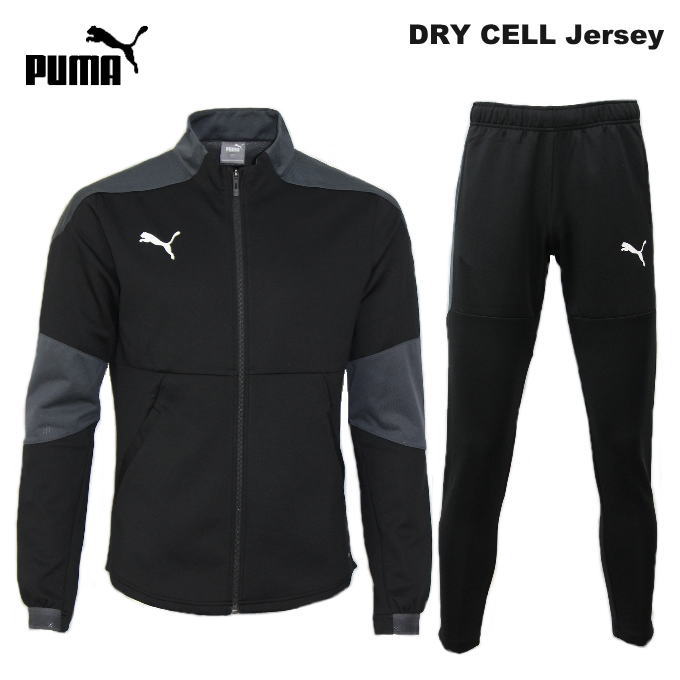 楽天市場】プーマ ジャージ 上下 メンズ トレーニングウェア サッカー