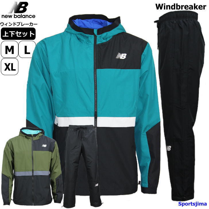 楽天市場】ニューバランス ウィンドブレーカー メンズ 上下