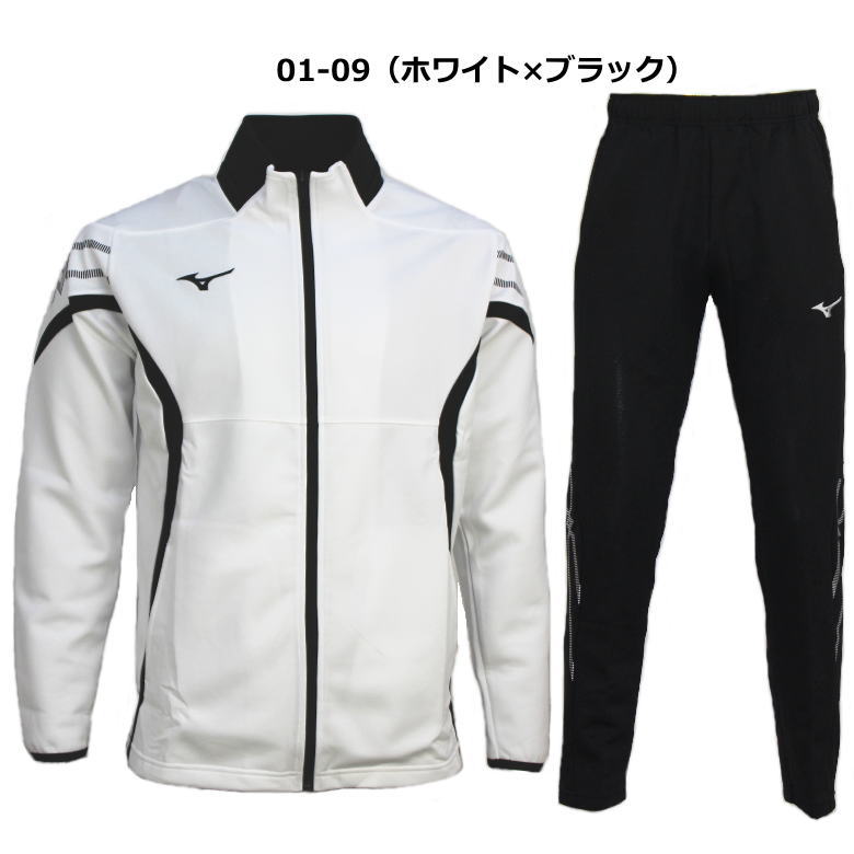 楽天市場】ミズノ ジャージ 上下 メンズ トレーニングウェア 32MC1110