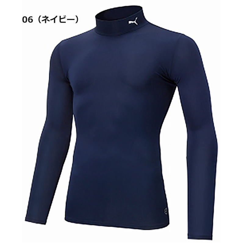 楽天市場】プーマ インナー メンズ シャツ 長袖 パワーインナー 機能