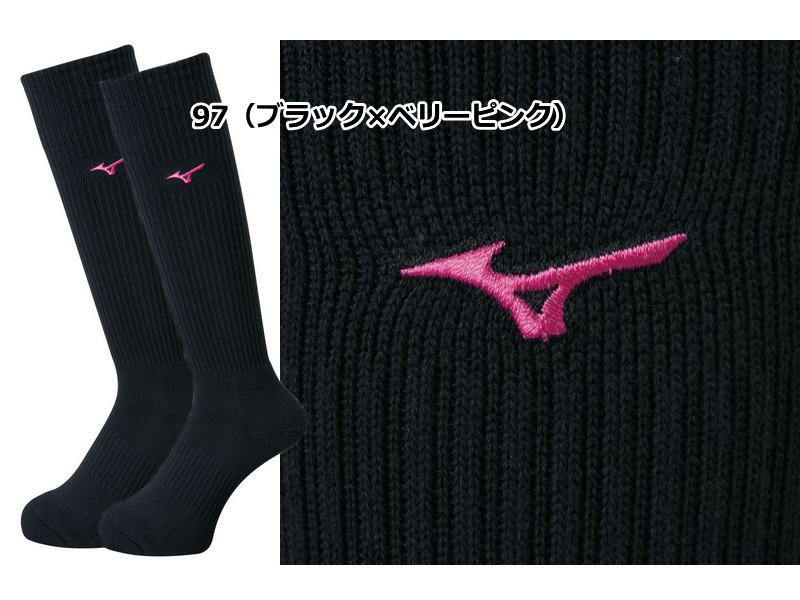 楽天市場】ミズノ バレーボール ソックス メンズ レディース
