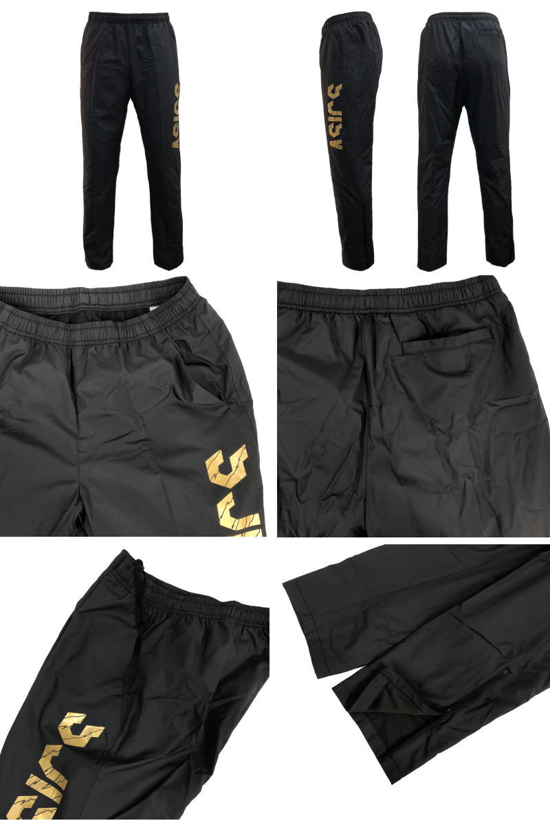 楽天市場】お取り寄せ発送 アシックス ウインドブレーカー パンツ