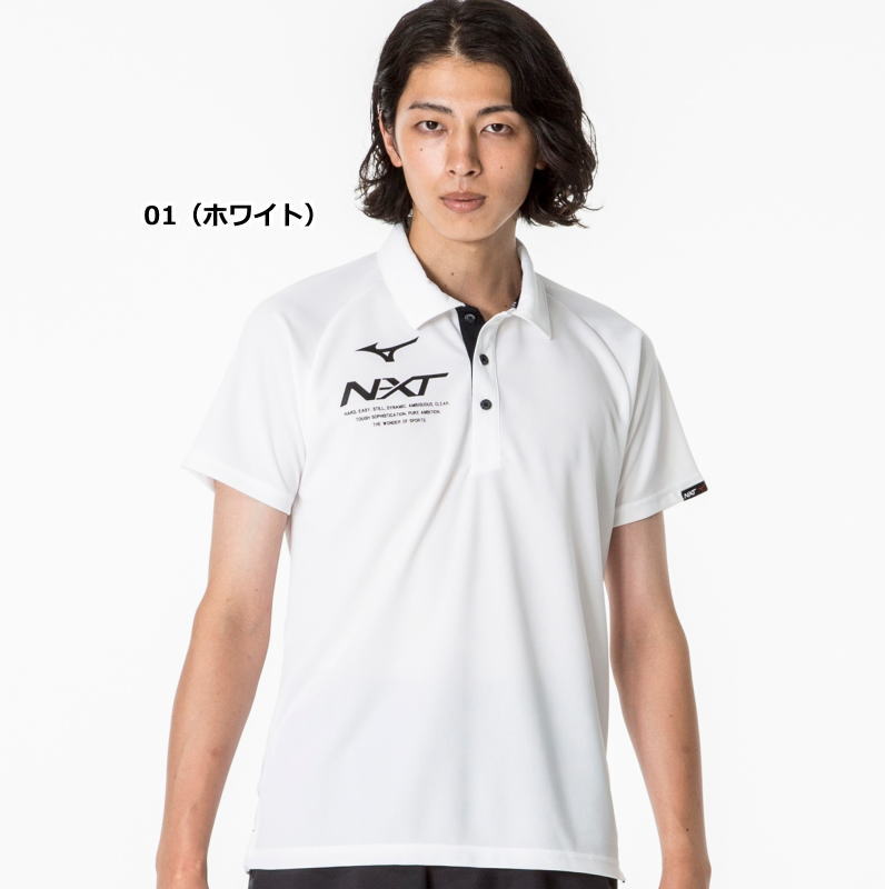 楽天市場】ミズノ ポロシャツ メンズ 半袖 トレーニングウェア N-XT