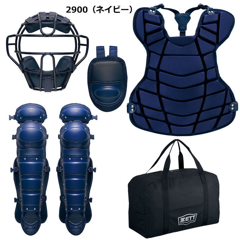 楽天市場】ゼット 野球 キャッチャーズギアセット 硬式野球 捕手