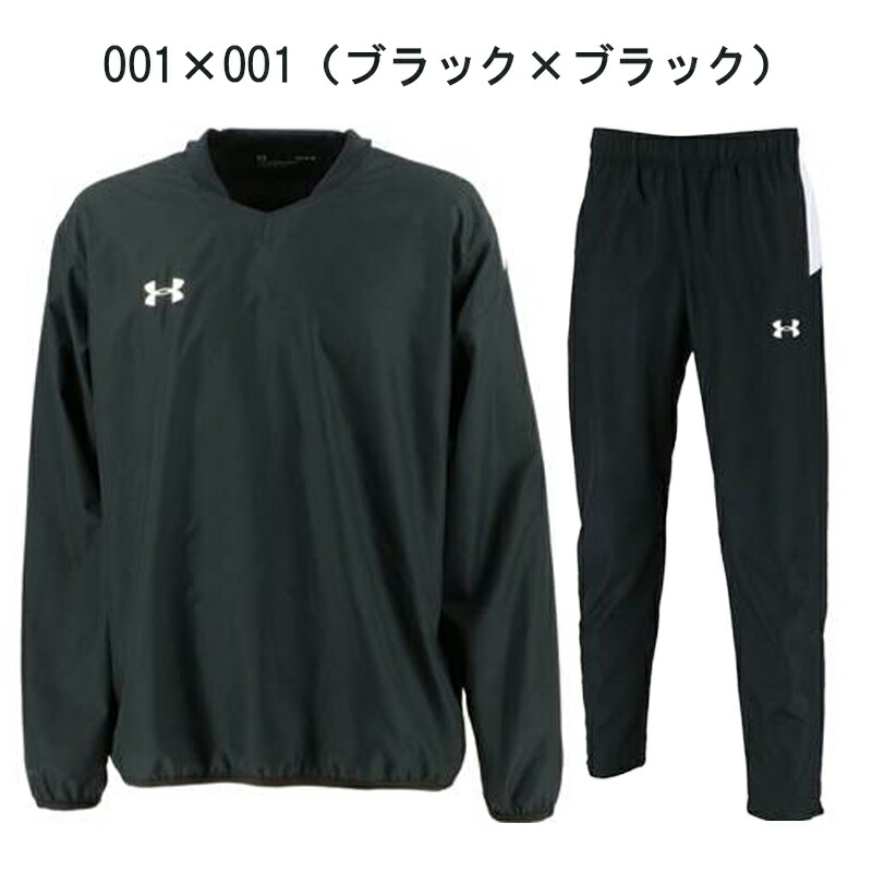 楽天市場】アンダーアーマー サッカー ピステ 上下セット 1364990