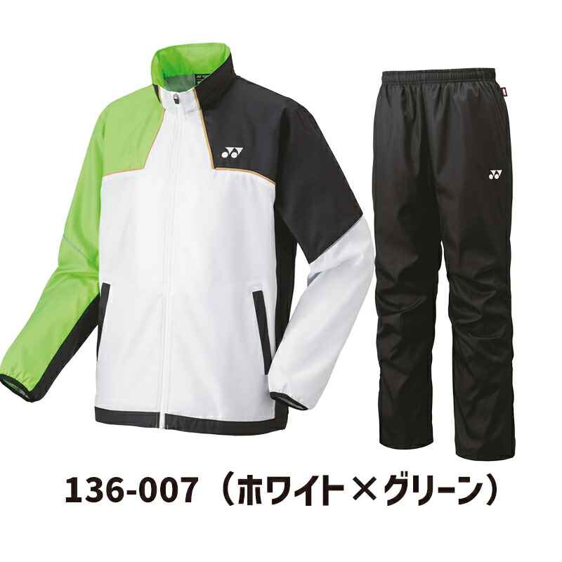 楽天市場】ヨネックス ウインドブレーカー上下 男女兼用 ウインド