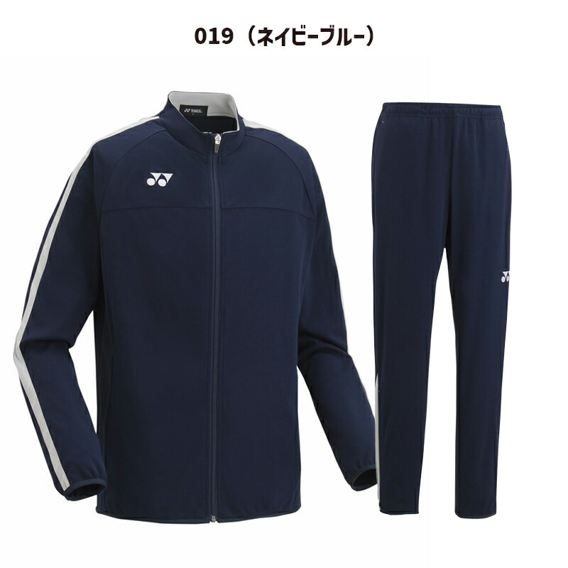 楽天市場】ヨネックス ジャージ サッカー トレーニングウェア 上下