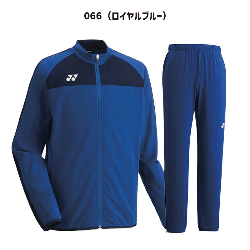 楽天市場】ヨネックス ジャージ サッカー トレーニングウェア 上下