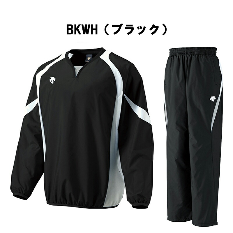 楽天市場】デサント ウインドブレーカー メンズ 上下 野球 ピステ