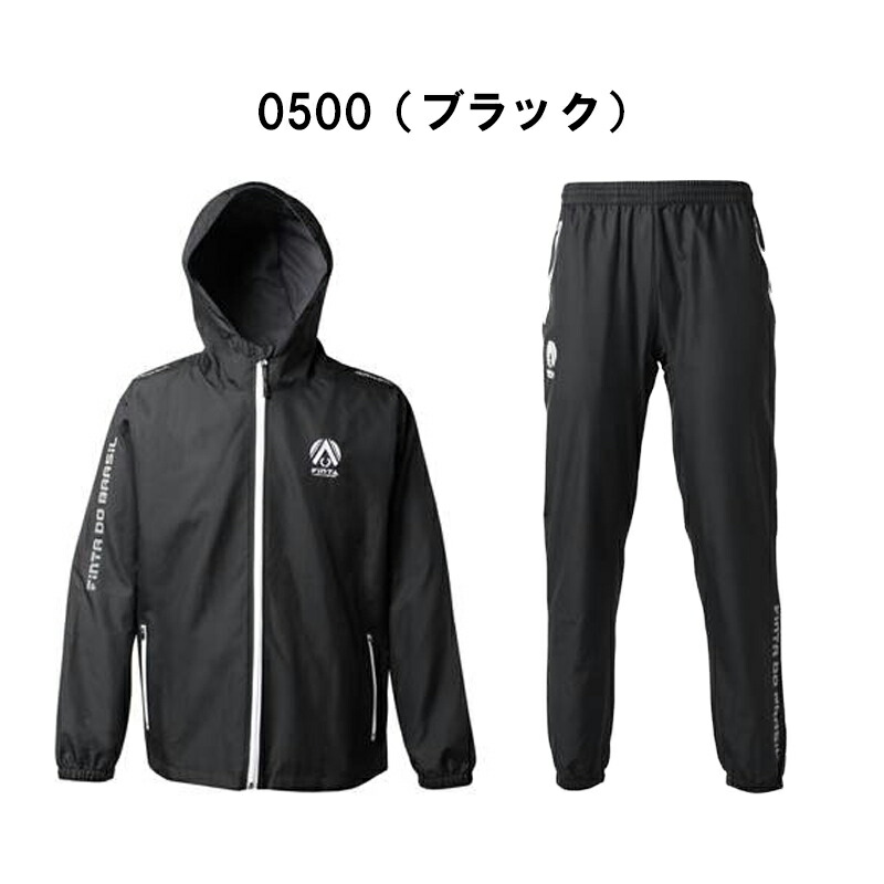 楽天市場】フィンタ ウインドブレーカー メンズ 上下 FT7499 FT7500