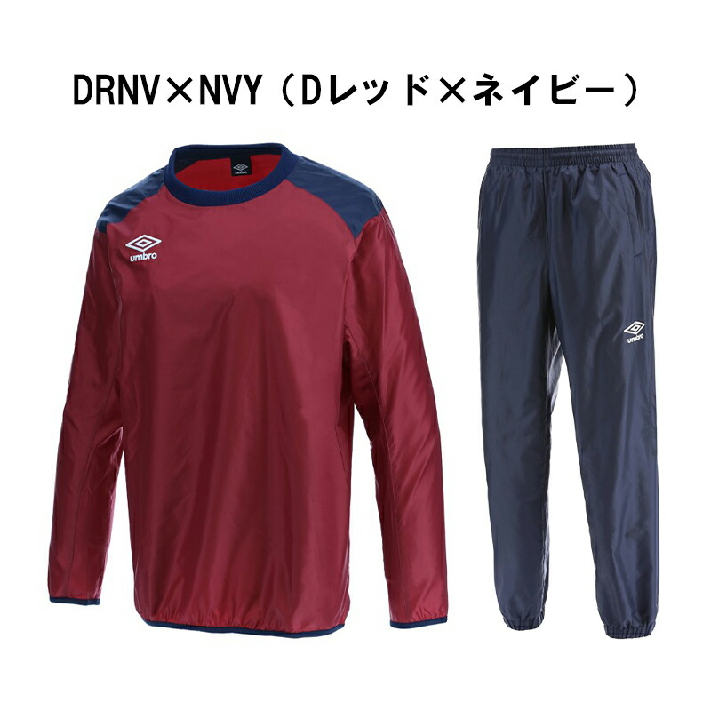 楽天市場】アンブロ ウインドブレーカー メンズ 上下 ピステ UBA4040