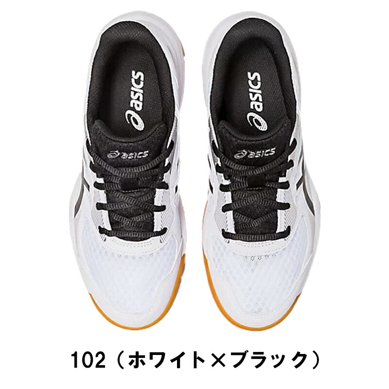 楽天市場】アシックス バレーボール シューズ UPCOURT 5 GS メンズ