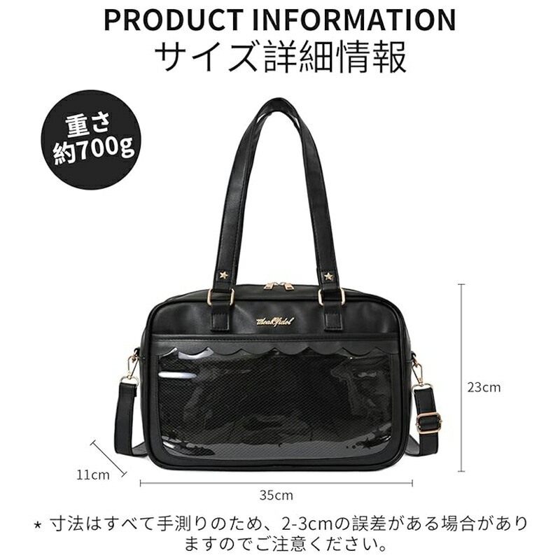 楽天市場】＼SS期間限定10%OFF+10P／Manatsulife 痛バッグ 痛バ