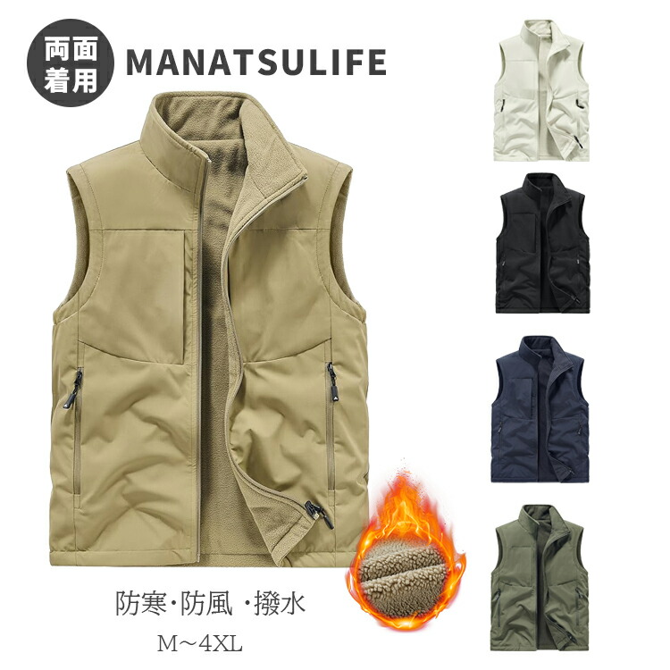 楽天市場】防寒（フィッシングベスト｜ウェア・アクセサリー