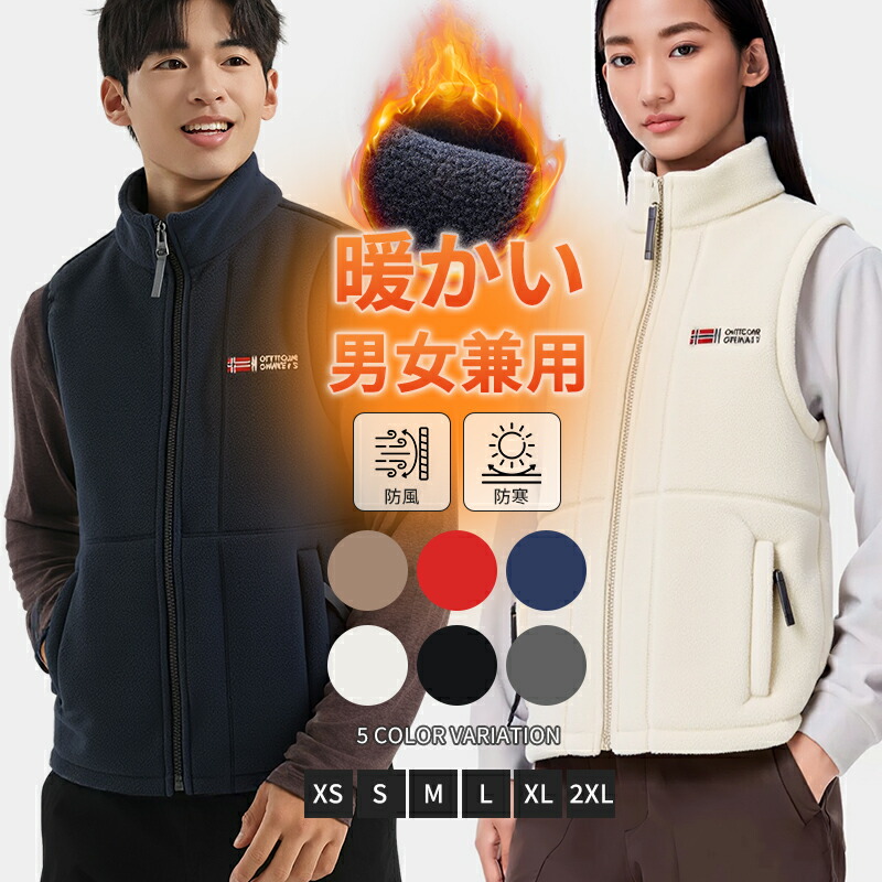 楽天市場】＼800coupon+10P／メンズ ボアベスト フリース ベスト 軽量