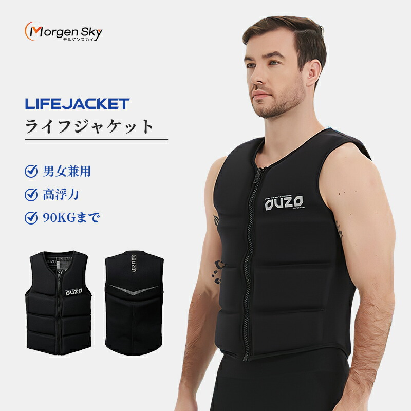 楽天市場】＼SS期間限定10%OFF+10P／☆即納☆MORGEN SKY ライフ