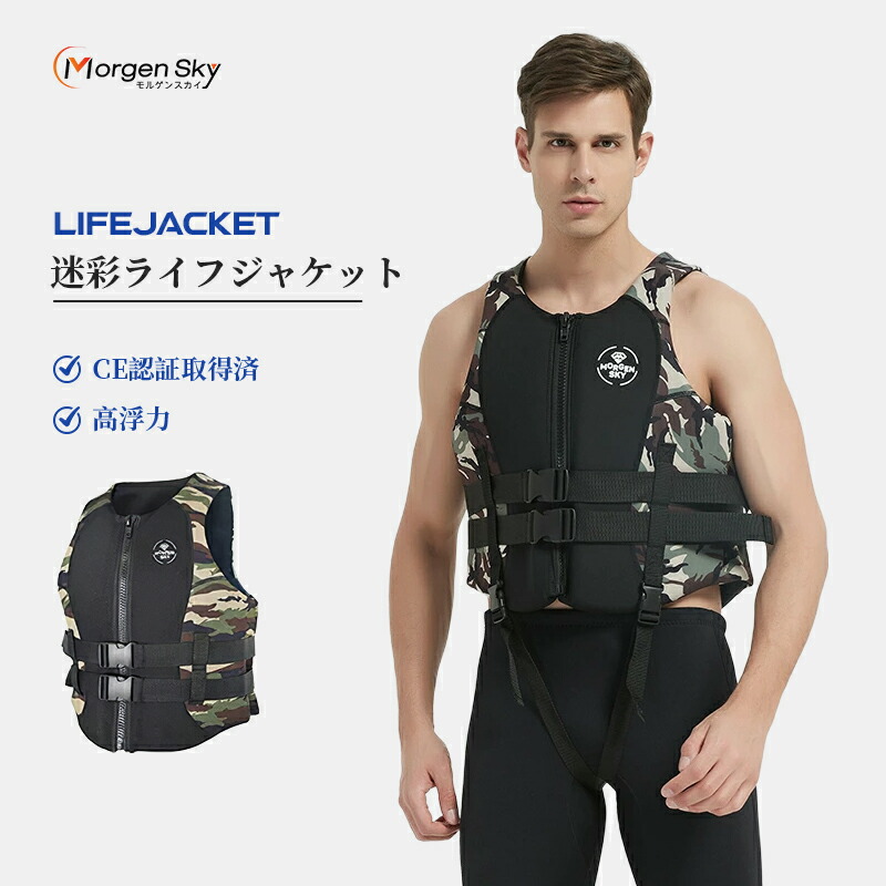 楽天市場】＼SS期間限定25%OFF+10P／☆即納有り☆ MORGENSKY ライフ