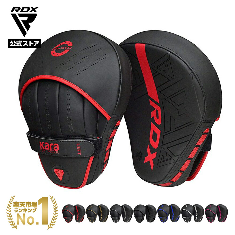 楽天市場】マーシャルワールド MARTIAL WORLD ボクシング パンチング