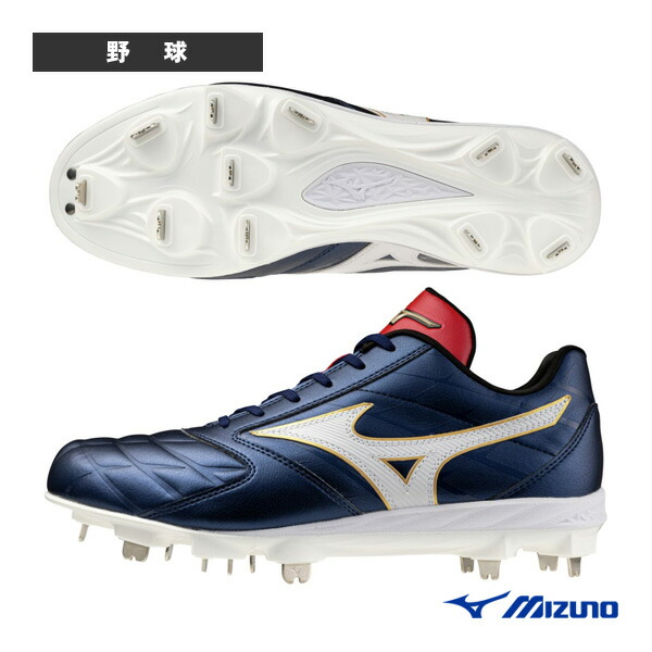 楽天市場】 野球シューズ ミズノ グローバルエリート スピード