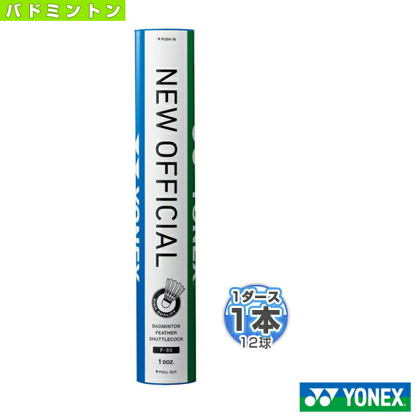 楽天市場】ニューオフィシャル 3番の通販