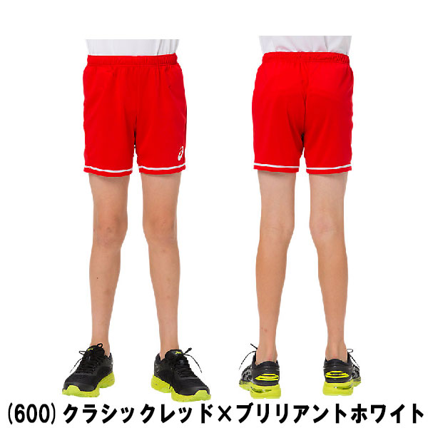 バレーボールパンツ 赤 ホワイトライン 金装飾 楽天市場】【全品