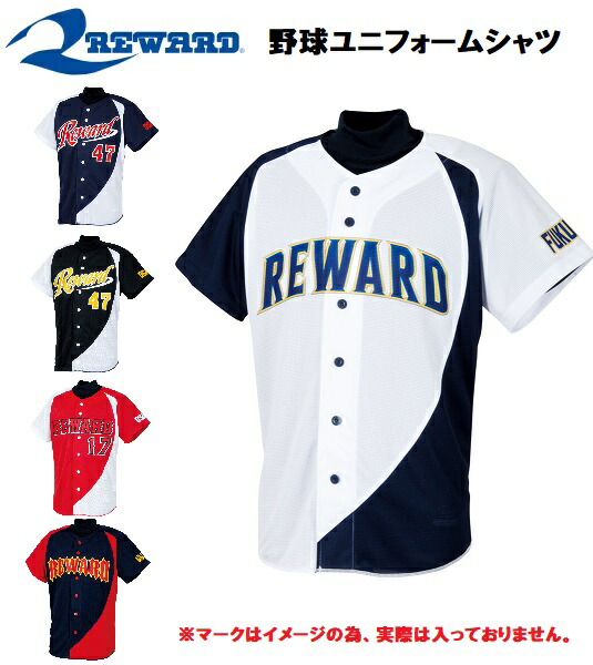 楽天市場】【全品ポイント2倍&最大2000円OFFクーポン】レワード REWARD