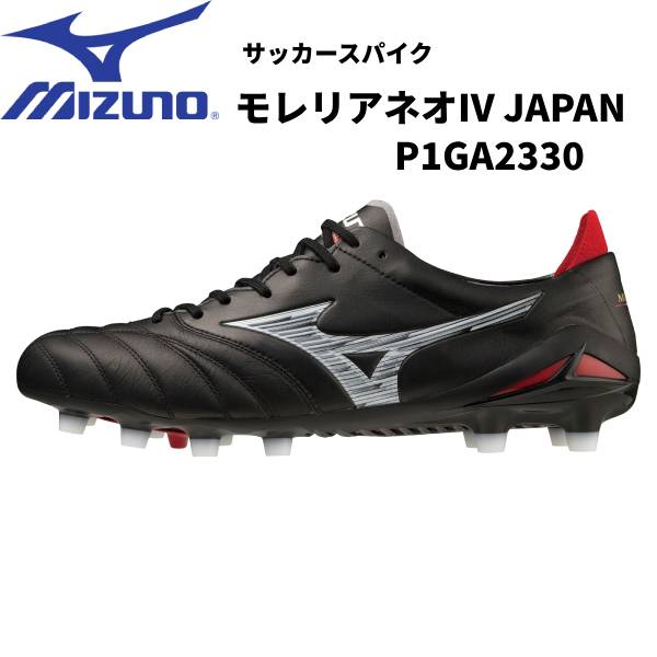 楽天市場】【全品ポイント2倍&最大999円クーポン】ミズノ mizuno