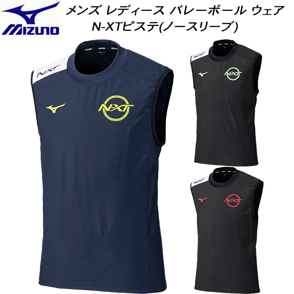 バレーボールウェア レディース ノースリーブ」の人気商品一覧 | 安い