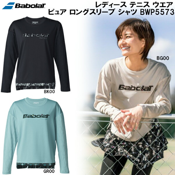 バボラ テニス ウェア」の人気商品一覧 | 安い商品を通販サイトから