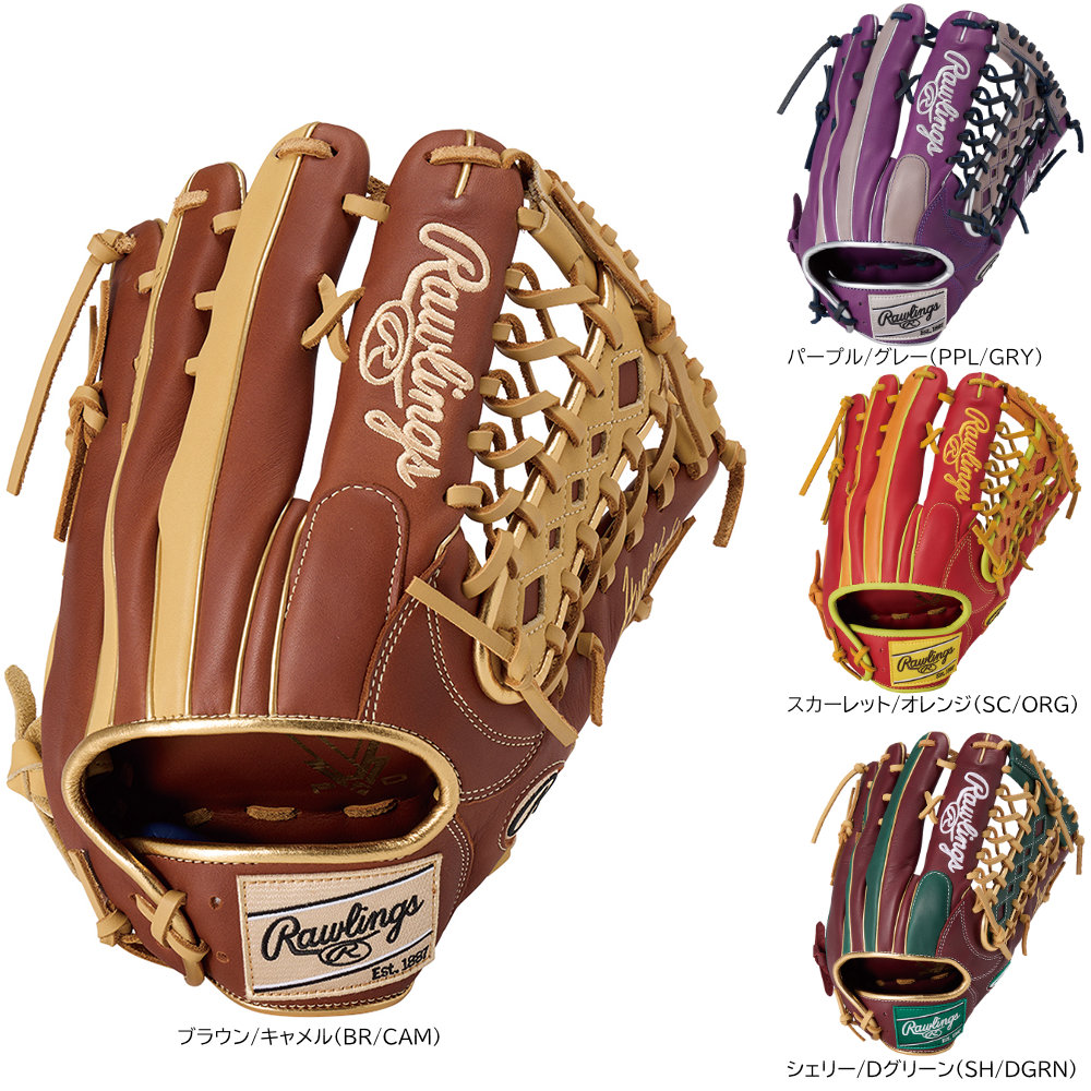 楽天市場】ローリングス 軟式グローブ オレンジの通販