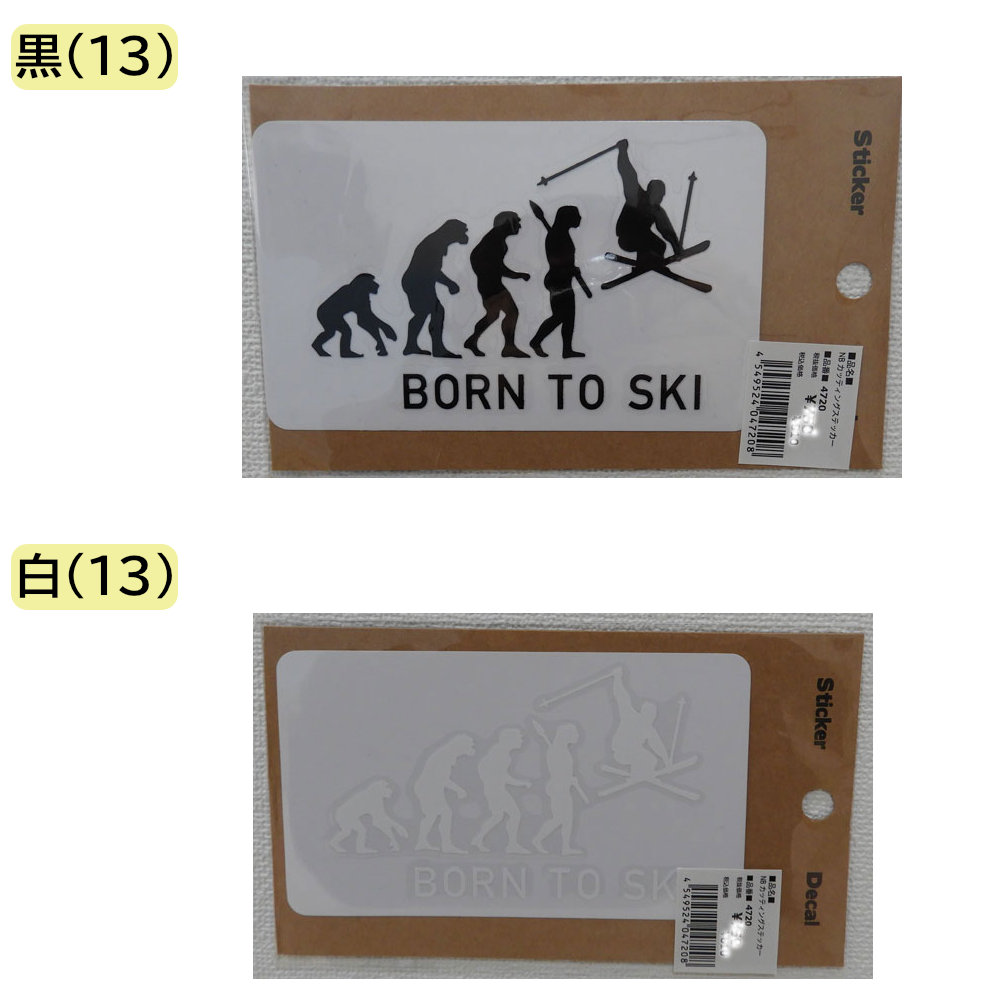 楽天市場】ステッカー スノーボード スキー 車 パソコンなどに