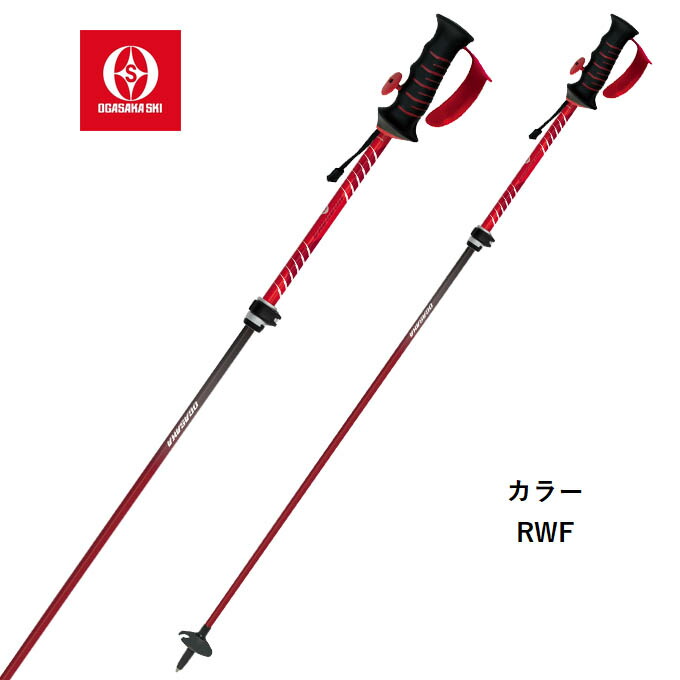 楽天市場】【2,000円OFFクーポン発行中】 OGASAKA オガサカ スキー