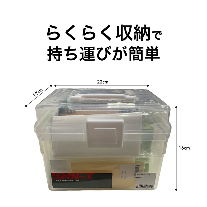 楽天市場】【エントリーでP最大47倍！3/11 1:59迄】 シフト ワックス