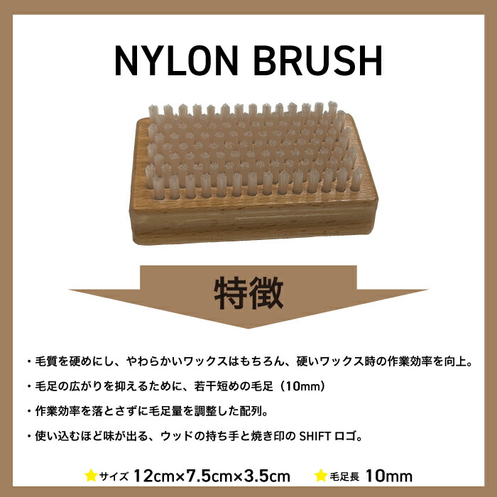 楽天市場】【エントリーでP最大47倍！3/11 1:59迄】 シフト ワックス