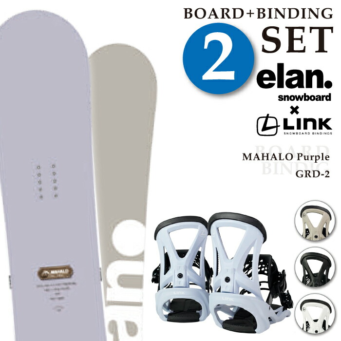 楽天市場】elan 2点セットの通販