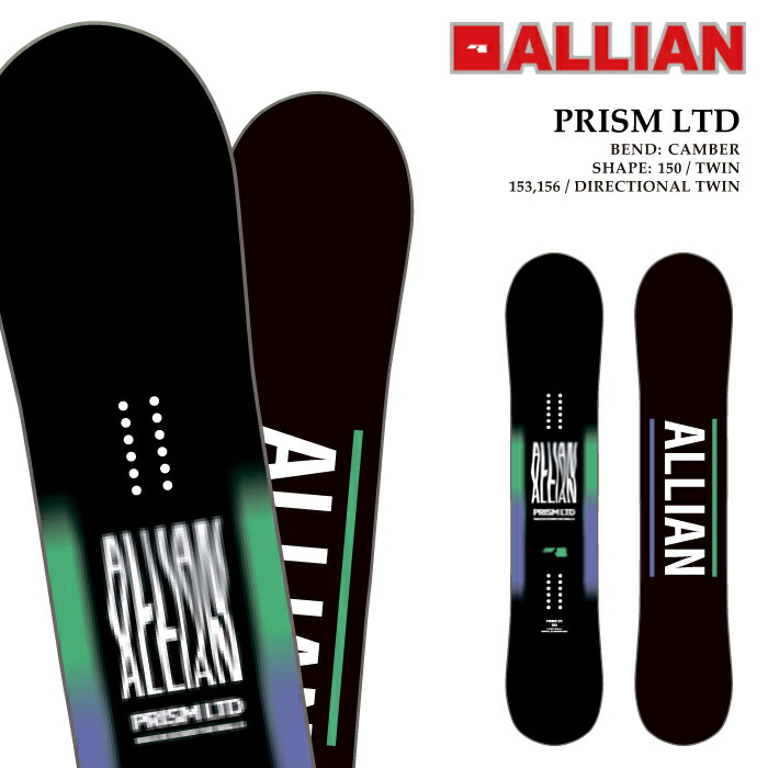 楽天市場】ALLIAN PRISM 150（ウィンタースポーツ｜スポーツ