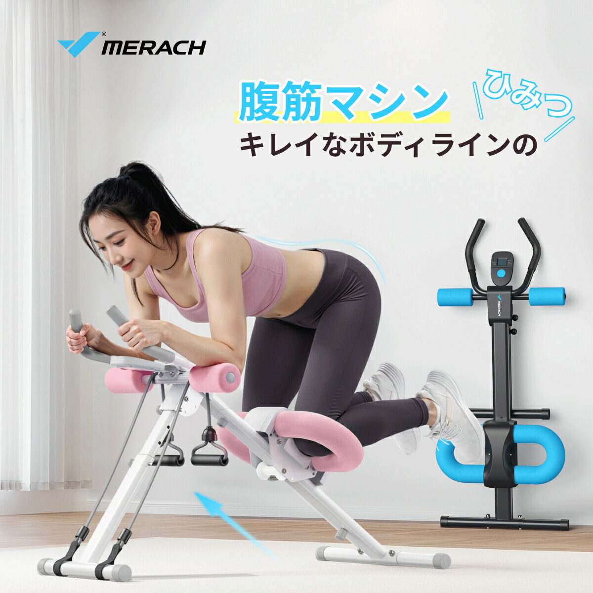 楽天市場】【20％OFF-スーパーSALE限定】MERACH 腹筋マシン 腹筋