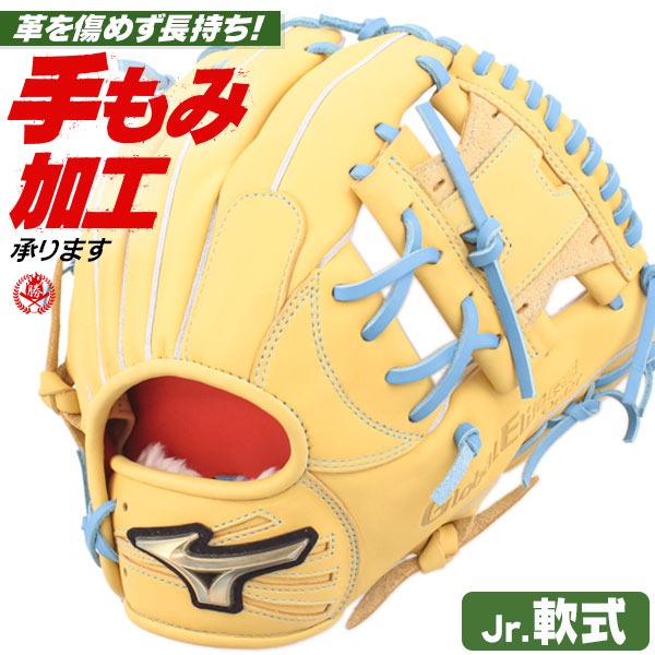 楽天市場】少年野球 グローブ / ミズノ オールラウンド Mサイズ 右投げ