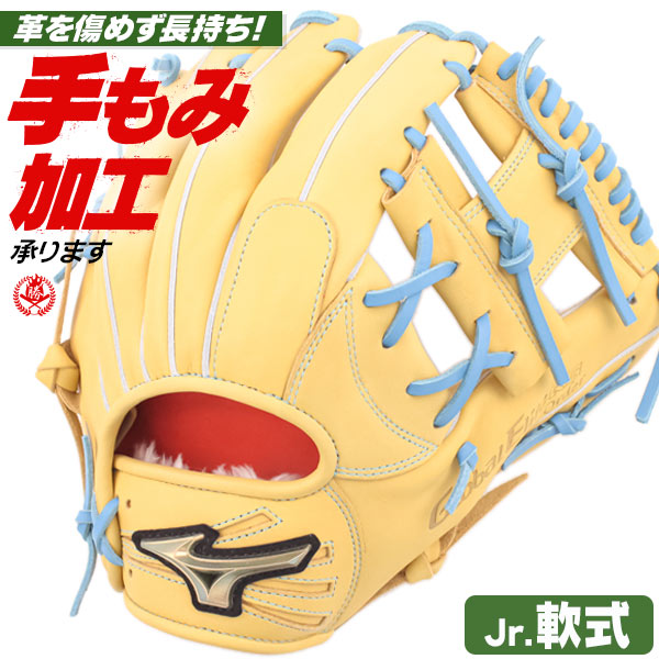 楽天市場】少年野球 グローブ / ミズノ オールラウンド Lサイズ 右投げ