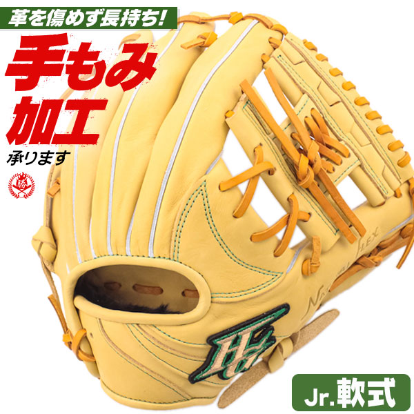 楽天市場】ハイゴールド 軟式グローブ（用途（野球・ソフトボール用品