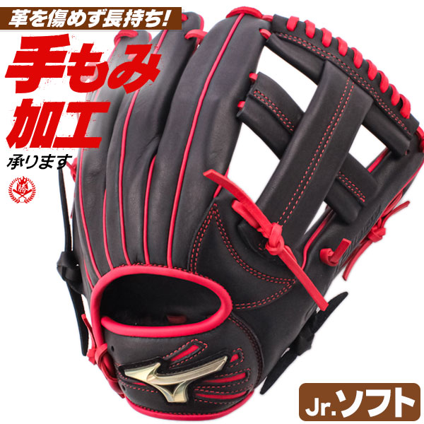 楽天市場】ソフトボール用グローブ / ミズノ ソフトボールグローブ