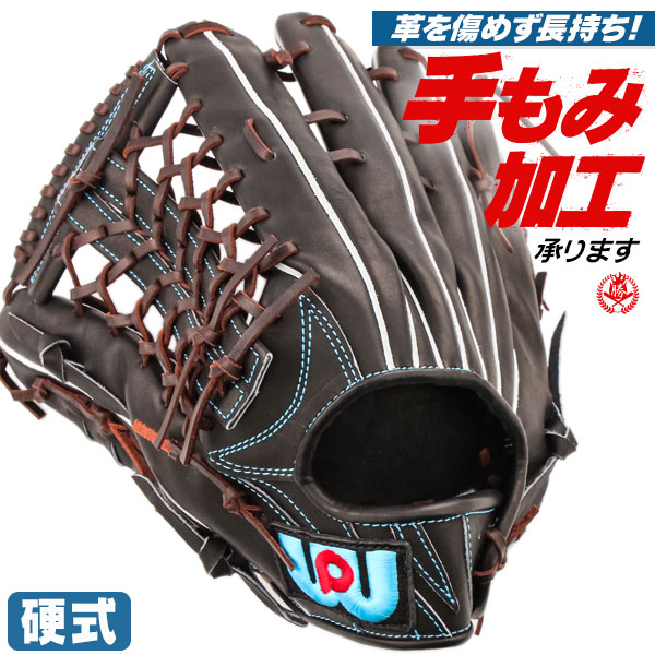 楽天市場】硬式グローブ / ワールドペガサス 外野手用 硬式グラブ 左